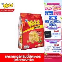ราคา Crazyhuangyuanshangmao Voiz Cracker Creamy Butter Family Pack 8 g (24 pcs.) วอยซ์ แครกเกอร์ครีมมี่บัตเตอร์ แพ็คครอบครัว 8 กรัม (24 ซอง) ขนม ขนมVoiz ขนมกินเล่น (1731860732372616611)