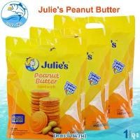 ราคา (คละจำนวน) Julie's Peanut Butter 360กรัม จูลี่ย์ จุลี่ บิสกิตเนยถั่ว ขนมไส้เนยถั่ว บิสกิตสอดไส้เนยถั่ว เนยถั่ว Julies คุกกี้ ขนม ขนมปัง ของฝาก ประจวบ (1729655172218128439)