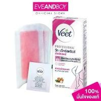 ราคา VEET - Wax Strips Shea Butter And Berry วีท ครีมกำจัดขน (1732148049901618594)