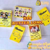 ราคา โลโม่การ์ด BUTTER น้องเนย บีทีเอส กล่องใหญ่/เล็ก บังทัน Lomo card ของสะสมkpop บัตเตอร์ โลโม่บีทีเอส บัตเตอร์บีทีเอส (1729634692489120600)