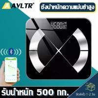 ราคา 【ความแม่นยําสูง】เครื่องชั่งน้ำหนักดิจิตอล แสดงอุณหภูมิชาร์จUSB เครื่องช่ั่งน้ำหนักดิจิตอล รับได้0.1-180KG จอ LED เครื่องชั่งดิจิตอล 180KG Electronic weight scale ขนาด Bathroom Scales (1731393528963959