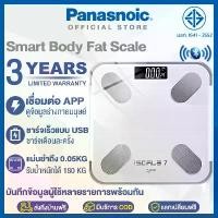 ราคา เครื่องชั่งน้ำหนัก (วัดข้อมูลร่างกายทั้งหมดภายใน 1 วินาที) weight scale kg ที่ชั่งน้ำหนัก เครื่องชั่งน้ำหนักดิจิตอล ที่ชั่งน้ำหนักkg ชั่งน้ำหนักคน (1731056290788444464)