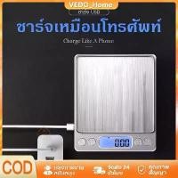 ราคา เครื่องชั่งดิจิตอล กิโล เครื่องชั่งน้ำหนักดิจิตอล ตาชั่งดิจิตอล ทศนิยมจุด 0.1/0.01 กิโลชั่งของ หน้าจอตาชั่ง ฟรีแบต scale (1731613095935968266)