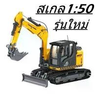 ราคา โมเดลรถเหล็ก 1:50 รถแม็คโคร โมเดลสะสม โมเดลรถก่อสร้าง รถแม็คโครหล็ก Huina Scale 1:50 เหมือนของจริง ของเล่นเพื่อการสะสม (1730009644438948589)