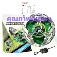 ราคา beyblade X BX-03 Wizard Arrow 4-80B กล่อง, โรงงาน Original, Takara สนามเด็กเล่นไจโรสโคป Arena, Shark Scale DEXK, Samuraicalibur 6-70M กล่อง, RULER, ของสะสม, GAS (1732471215063729647)