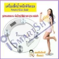 ราคา เครื่องชั่งน้ำหนัก แบบดิจิตอล รับน้ำหนักได้สูงสุด 150 กิโลกรัม Personal glass scale (1729623194910755237)