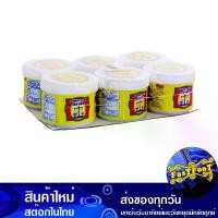 ราคา กะปิ 185 กรัม (6กระปุก) ตราชั่ง Scale Shrimp Paste Paste กระปิ กะปิกุ้ง กระปิกุ้ง กะปิไทย กระปิไทย (1729605731813919643)