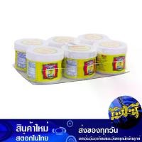 ราคา กะปิ 90 กรัม (6กระปุก) ตราชั่ง Scale Shrimp Paste กระปิ กะปิกุ้ง กระปิกุ้ง กะปิไทย กระปิไทย (1729605729731185563)
