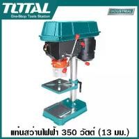 ราคา Total แท่นสว่านไฟฟ้า 1/2 นิ้ว รุ่น TDP133501 ( สว่านแท่น / แท่นเจาะ ) - Drill Press แท่นสว่าน (1729711475496421681)