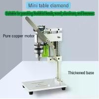 ราคา Mini Bench Drill Press Small Benchtop Drill Press High Precison 7-Speed Low Noise ขนาดกะทัดรัดเดสก์ท็อปเครื่องเจาะสําหรั (1732452698985104422)