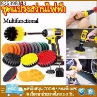 ราคา 【จัดส่งจากกรุงเทพ】ชุดแปรงสว่านไฟฟ้า 11Pcs ชุดสว่านไฟฟ้า แปรงทำความสะอาดรถยนต์ แปรงขัดล้อ Drill Scrub Pads Scrubber Brush (1731326220251334434)