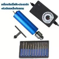 ราคา 5000RPM Electric Hand Drill mini USB Hand Drills 12V-24V with DIY 385 Ball Bearing Motor JT0 Drill Chuck Small Electric Drills (1732397686430729524)