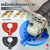 ราคา IMG เครื่องลับคมสว่าน เครื่องมือเจียรบิตที่มีประสิทธิภาพหนาทนทานแม่นยํา ดอกสว่านเครื่องมือลับคมก่อสร้าง Drill Bit Sharpener (1731215227409631022)