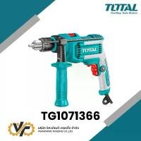 ราคา Total สว่านกระแทก 710 วัตต์ TG1071366 ( Impact Drill ) สว่านเจาะปูน สว่านเจาะคอนกรีต สว่านเจาะกระแทก (1732294679903243119)
