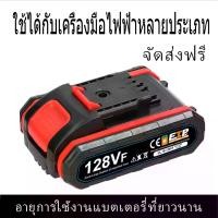 ราคา 21V Lithium-ion Battery Makita แบตเตอรี่สำหรับสว่านไร้สาย แบตเตอรี่ สำหรับสว่านไร้สาย แบตเตอรี่ for Cordless Drill (1732141056003573295)