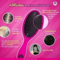ราคา Madami - Easy Comb หวีถนอมเส้นผม #ของแท้ พร้อมส่ง (ซื้อ 1 Set แถม 1 Set) (1731843244918539700)