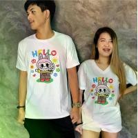 ราคา เสื้อยืด ลาบูบู้ Labubu Cotton Comb 30 ส่งไว เก็บปลายทาง (1730373139053710136)