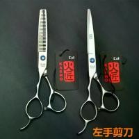 ราคา กรรไกรตัดผมมือซ้าย, Tinker, 5.5-นิ้วและ 6.0 นิ้ว, กรรไกรตัดผม, กรรไกรตัดผม, กรรไกรตัดผมมือซ้าย, กรรไกรตัดตรง, กรรไกรลดน้ำหนัก, เหมาะสำหรับหน้าม้า ไม้ กระดก ยืดเส้น ผง ทรง ผม (1731354619990803812)
