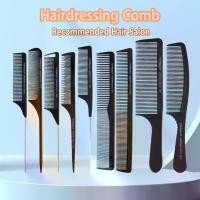 ราคา หวีผมมืออาชีพ ใช้ร้านเสริมสวย 9 สไตล์ ทำด้วยมือด้วยคาร์บอนไฟเบอร์ หวีผมคาร์บอนไฟเบอร์ หวี ปลายแหลม rat tail comb (1731497334136735874)