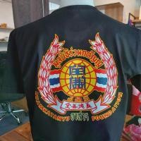 ราคา เสื้อยืด เสื้อกู้ภัย อาสา ร่วมกตัญญู Rescue Cotton Comb พรีเมี่ยม แบรนด์ IDEA-T-Shirts เสื้อยืดพิมพ์คุณภาพสูง cotton 100% (1731323786087860418)