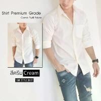 ราคา เสื้อเชิ้ต แขนยาว - สีครีม สำหรับผู้ชาย ทรงเข้ารูป slim fit ผลิตจากผ้า Comb Twill เสื้อเชิ้ตแขนยาว เสื้อผู้ชาย (1732169454832618272)