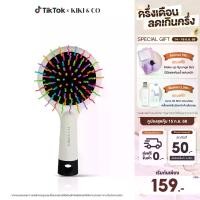 ราคา KIKI&CO Mini Unicorn Comb หวีกระจกพกพา หวีขนาดเล็ก พร้อม กระจกแต่งหน้า ด้านหลัง หวีกระจก หวีพกพา (KMUC) (1729905723106363708)