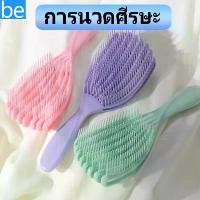 ราคา Hair combหวีผม หวียืดผม ผมเรียบไม่พันกัน หวีจัดแต่งทรงผม (1731970652678294414)