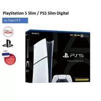 ราคา PlayStation 5 PS5 Slim รุ่น Digital Edition ความจุ SSD 1TB ประกันศูนย์ 1 ปี (1732245324228430033)