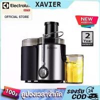 ราคา XAVIER เครื่องสกัดน้ำผลไม้แยกกาก เครื่องสกัดเย็นคั้นน้ำผลไม้ Cold Press Slow Juicer 65MM Feed Tube (1732438145025345118)