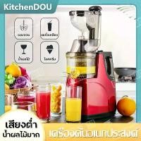 ราคา คั้นน้ำส้ม เครื่องสกัด เครื่องทำน้ำผลไม้ slow juicer machine เครื่องสกัดน้ำผลไม้ แยก กาก สกัดเย็น (1732494885074995031)
