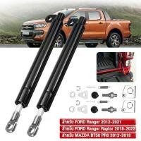 ราคา New โช้คฝากระบะท้าย Ford Ranger Raptor BT50-Pro 2012-2021 โช๊คกระบะท้าย Slow down (1732026867500812564)