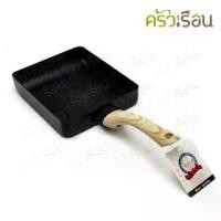 ราคา CPK กระทะไข่ม้วน เหลี่ยม เคลือบเทฟล่อน 18 x 15 ซม. ใช้กับเตาแม่เหล็กไฟฟ้าได้ Induction cooker กระทะเคลือบเทฟล่อน (1730097025543080017)