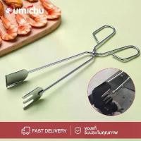 ราคา ที่คีบอาหาร ที่คีบของทอด ที่คีบบาร์บีคิว ที่คีบอาหารปากยาว กรรไกรคีบอาหาร Baking Tong Long Tongs Scissor Food กรรไกรคีบขนม คีบอาหารปิ้งย่าง บาร์บีคิว กรรไกรอุปกรณ์เครื่องครัว 25.8/30.8/35cm (173151307