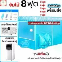 ราคา Spa Kgold เต็นท์แอร์ มุ้งแอร์ มุ้ง มุ้งแอร์เคลื่อนที่ 195x180x130cm tents สำหรับที่นอน 6 ฟุต เต็นท์แอร์ 6ฟุต (มุ้งพร้อมโครง) 2พอร์ตเครื่องปรับอากาศ (1731309460612089757)