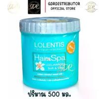 ราคา LOLENTIS Hair Spa Treatment ครีมหมักผมลอเลนติส ขนาด 500 มล. ผมหอมติดทนนาน (1730097859731491463)