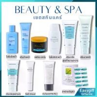 ราคา เซตสกินแคร์ Beauty & Spa ครีมนวดหน้า ขัดผิวหน้า ครีมพอกหน้า ครีมมาร์คหน้า กิฟฟารีน (1730624910773160557)