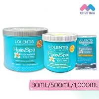 ราคา ลอเลนติส แฮร์สปา ทรีทเมนท์ นาโน หมักผม Lolentis Hair Spa Treatment Nano (1729582940477295276)