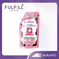 ราคา A Bonne Spa Milk Salt 350g เอ บอนเน่ สปา มิลค์ ซอลท์ (1729620223011032041)