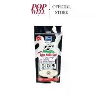 ราคา โยโกะ เกลือสปาขัดผิว สูตรนม (YOKO SPA MILK SALT) 300 กรัม สครับ ขัด ผิว (1730781311465655270)