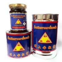 ราคา GUEENiuouioefeewfshangmao น้ำพริกเผา (Chili Paste) ตราฉั่วฮะเส็ง 450 กรัม / กระป๋อง ขายดีประจำเดือนนี้ (1731705310364862244)