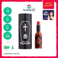 ราคา ซอสพริก ซอสทาบาสโก้ ซอสพริกปีศาจ 60 กรัม Ghost Chili Sauce - SUNSAUCE(ซันซอส) (1729757464188127664)