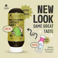 ราคา ซอสปรุงอเนกประสงค์หมักจากมะพร้าว ปราศจากถั่วเหลือง แป้งสาลีและกลูเตน (กลูเตนฟรี) 250 มล. MULTIPURPOSE COCONUT SAUCE (1731522447211464277)