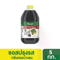 ราคา ซอสกลิ่นหอยนางรม ตราคนอร์ 5 กิโลกรัม Knorr Oyster Sauce 5 Kg (1732109657305942241)