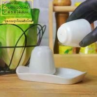 ราคา กระปุกใส่เกลือและพริกไทย Ceramic fish sauce jar กระปุกใส่เครื่องปรุงเซรามิคสำหรับโรยพริกไทย (1731060806572346046)