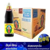 ราคา ซีอิ๊วขาว สูตร 1 700 มิลลิลิตร (12ขวด) เด็กสมบูรณ์ Perfect Child Soy Sauce ซีอิ้ว ซีอิ๊ว ซีอิ๊วขาว ซีอิ้วขาว ซอส เครื่องปรุง เครื่องปรุงรส ซอสปรุง (1729738707805047707)