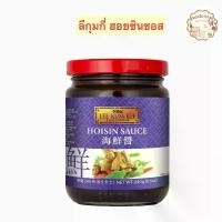 ราคา ลีกุมกี่ ฮอยซินซอส 240 กรัม - Lee Kum Kee Hoisin Sauce 240g (1731047797926693278)