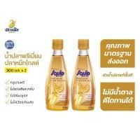 ราคา ปลาหมึกโกลด์ น้ำปลาคีโต Keto น้ำปลาตราปลาหมึก ขวดสีทอง (2 ขวด) 300cc หัวน้ำปลา Premium fish sauce น้ำปลาพรีเมี่ยม (1729595552170805437)