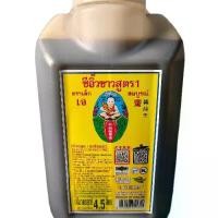 ราคา เด็กสมบูรณ์แบบ ซีอิ๊วขาวสูตร1 ตราเด็กสมบูรณ์แบบแกลลอน 4.5 ลิตร Thin soy sauce Dek som boon 4.5 L (1731789804945180061)