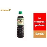 ราคา Kikkoman Less Salt Soy Sauce 600 ml. คิคโคแมน โชยุ ซอสถั่วเหลืองสูตรเค็มน้อย 600 มล. (1732245265661723677)