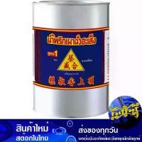 ราคา น้ำพริกเผา สูตร 1 2700 กรัม ฉั่วฮะเส็ง Chua Hah Seng Chili Paste (1729608776538491803)